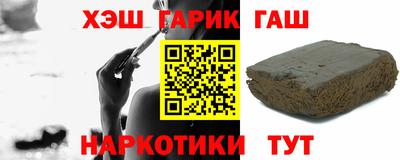 гашиш Мариинск