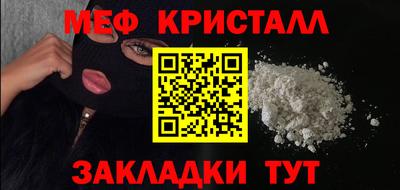 2c-b Малгобек