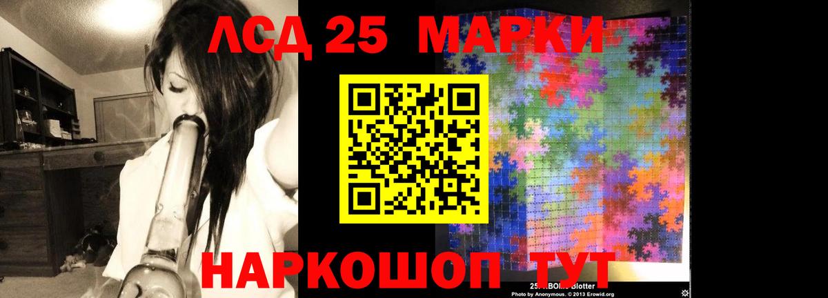 Лсд 25 экстази  blacksprut как зайти  Вход с VPN  Ивантеевка  ЛСД экстази ecstasy 