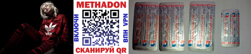 как найти закладки  Ивантеевка  Метадон кристалл 
