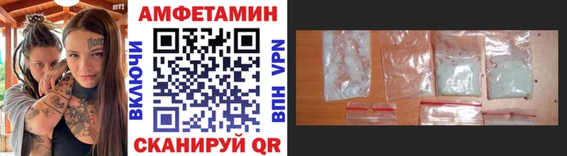 где продают   Ивантеевка  МЕТАМФЕТАМИН винт 