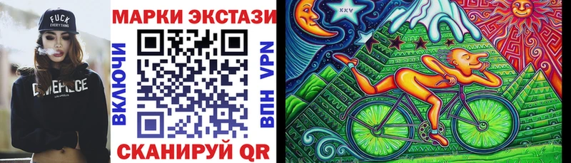 Наркотические марки 1500мкг  Ивантеевка 