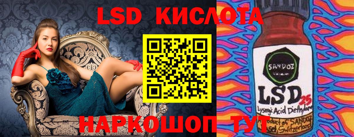Марки N-bome 1,8мг  Наркотические марки  Ивантеевка  Вход с VPN 