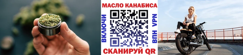 Дистиллят ТГК Wax  Ивантеевка 