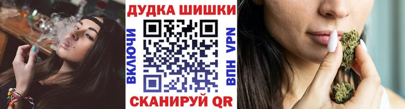 Шишки марихуана марихуана  Ивантеевка 