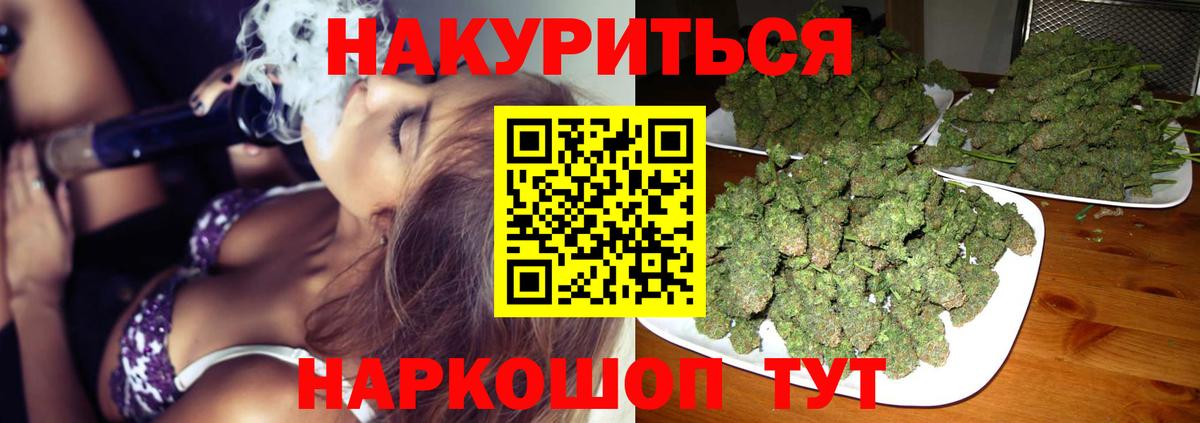 Конопля ГИДРОПОН Ивантеевка